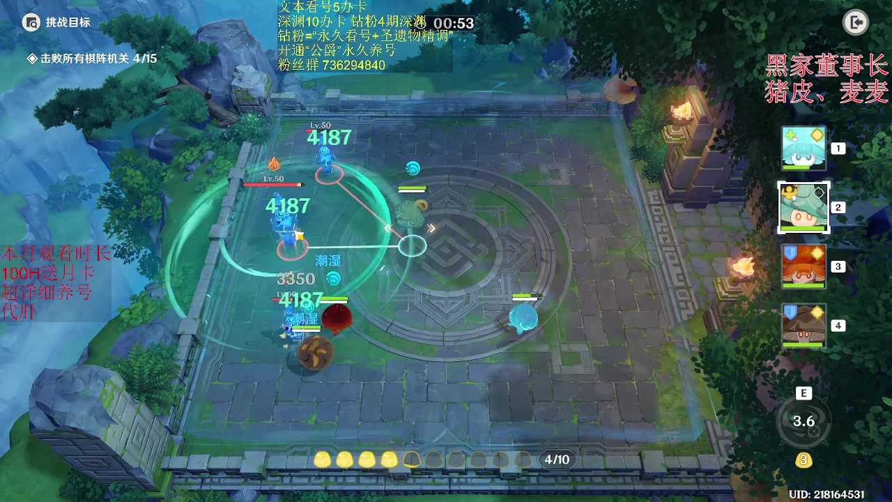 【2023-03-30 23点场】刻晴天下第一优雅：一卡补星  么么哒