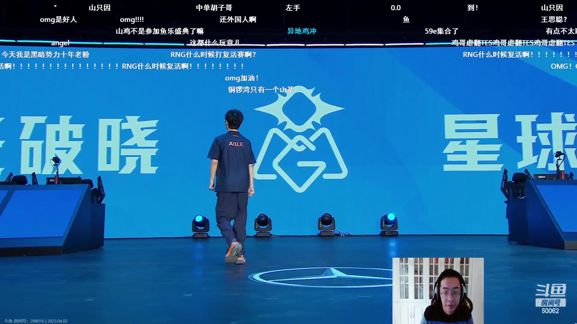【2023-04-02 16点场】风中追风Fzz1：卷毛:TESVSOMG！