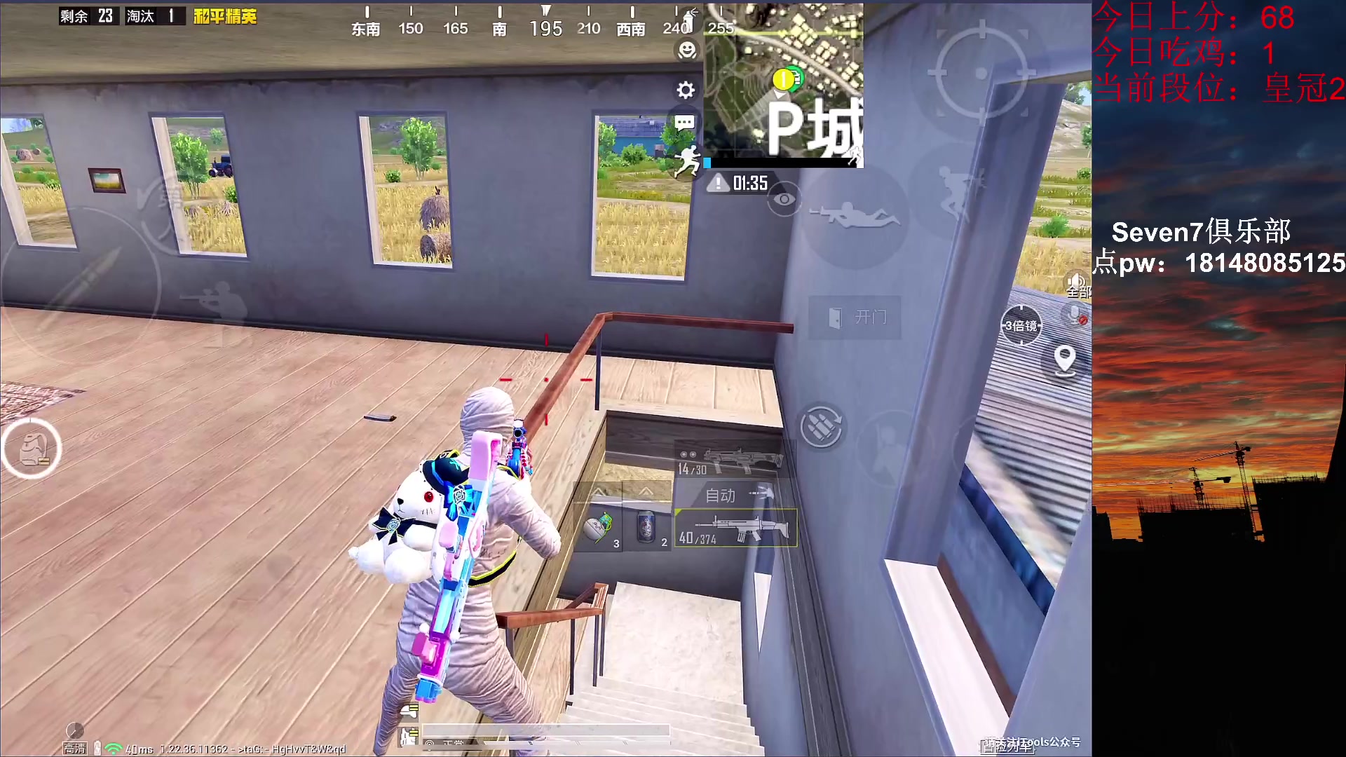 【2023-04-02 03点场】六神弟弟Tht：⭐冲单排榜1⭐ 88880