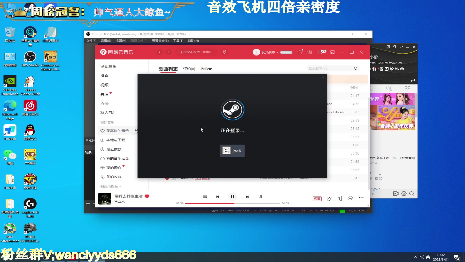 【2023-03-31 10点场】晚辞77：【四倍亲密】东南西北哥