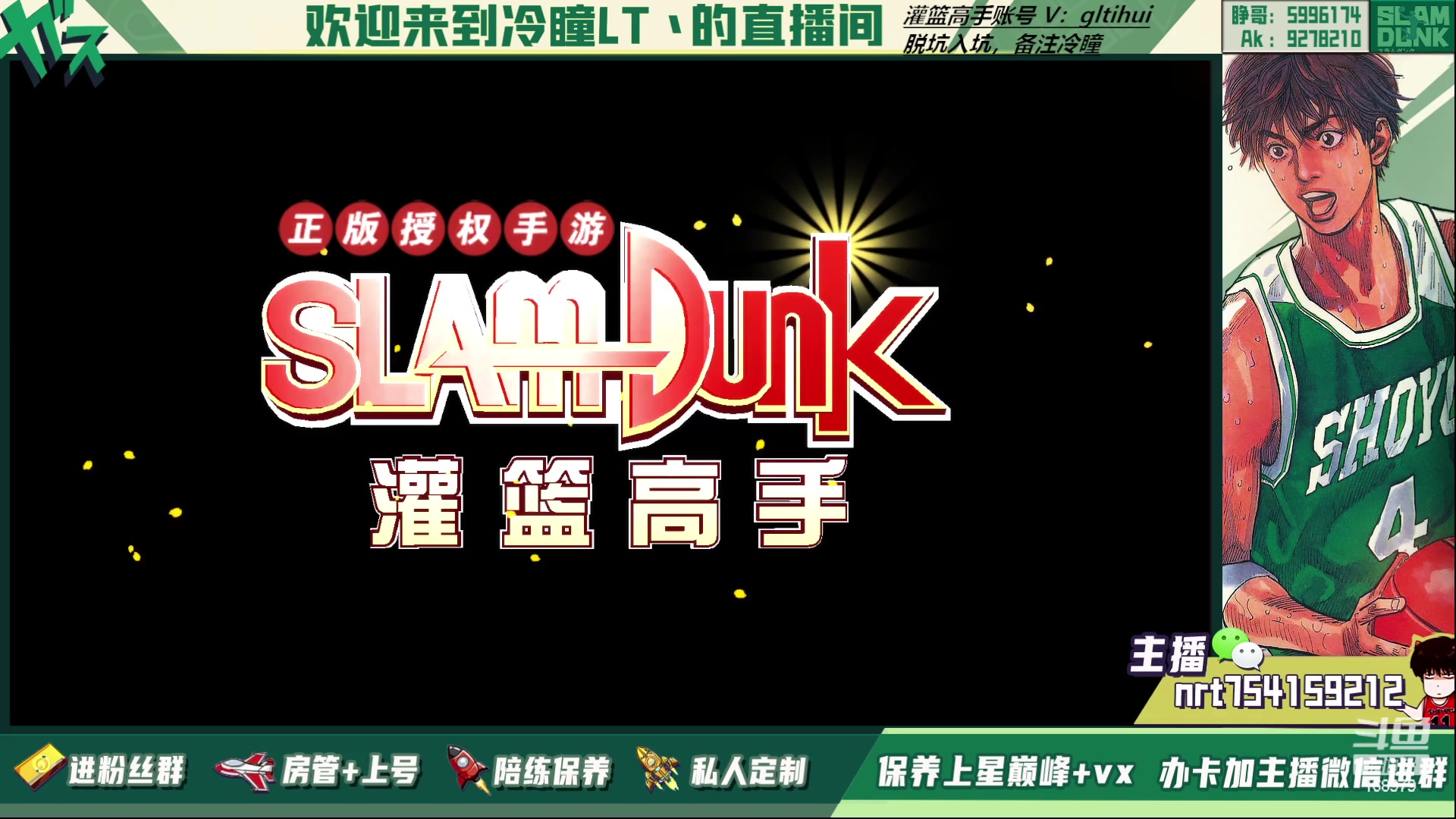 【2023-04-01 22点场】冷瞳LT丶：三排！！！！