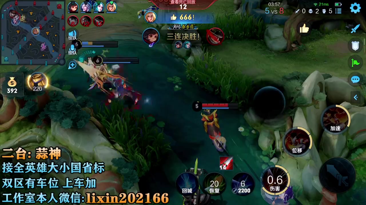 【2023-04-01 22点场】A老回：远古野王 荣耀局乱杀  跟车有位置