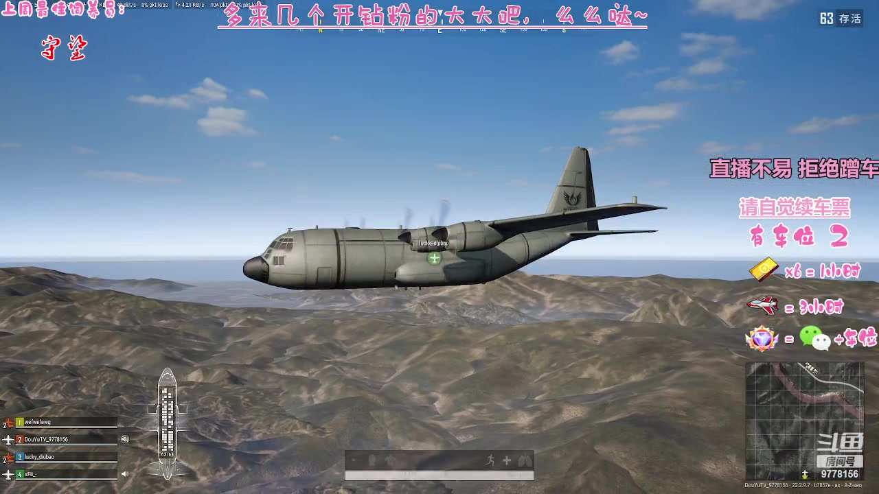 【2023-4-2 17点场】薇微An:【有车位】湘D做好自己 开心就好