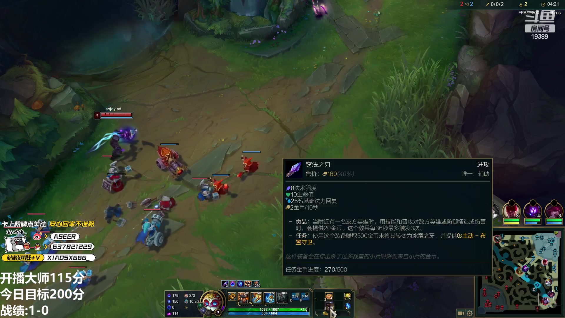 【2023-04-02 21点场】预言家lol：韩服单排19389
