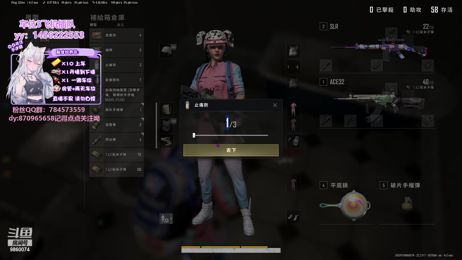 【2023-04-01 18点场】一只樱桃丸子：【有车位】飞机通宵❤