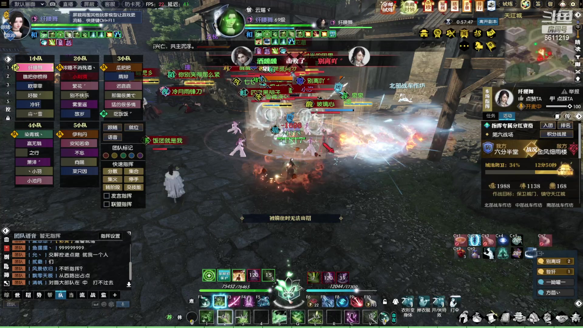 【2023-04-02 14点场】纤腰细舞：暖声萌妹一别演我