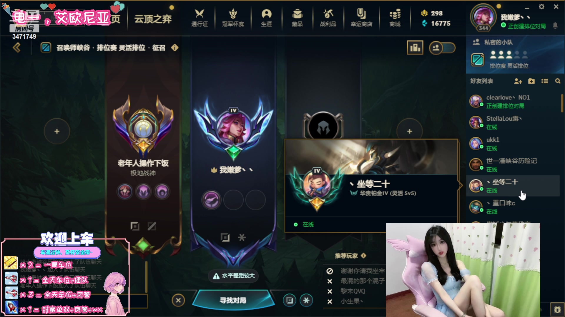 【2023-04-02 21点场】天菜少女涵涵子：我负责摆，你负责寄！
