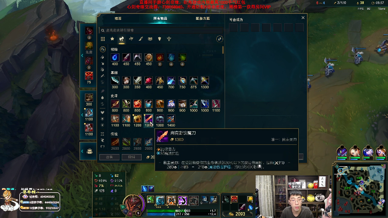 【英雄联盟】孙悟空丨兰林汉的精彩时刻 20230402 22点场