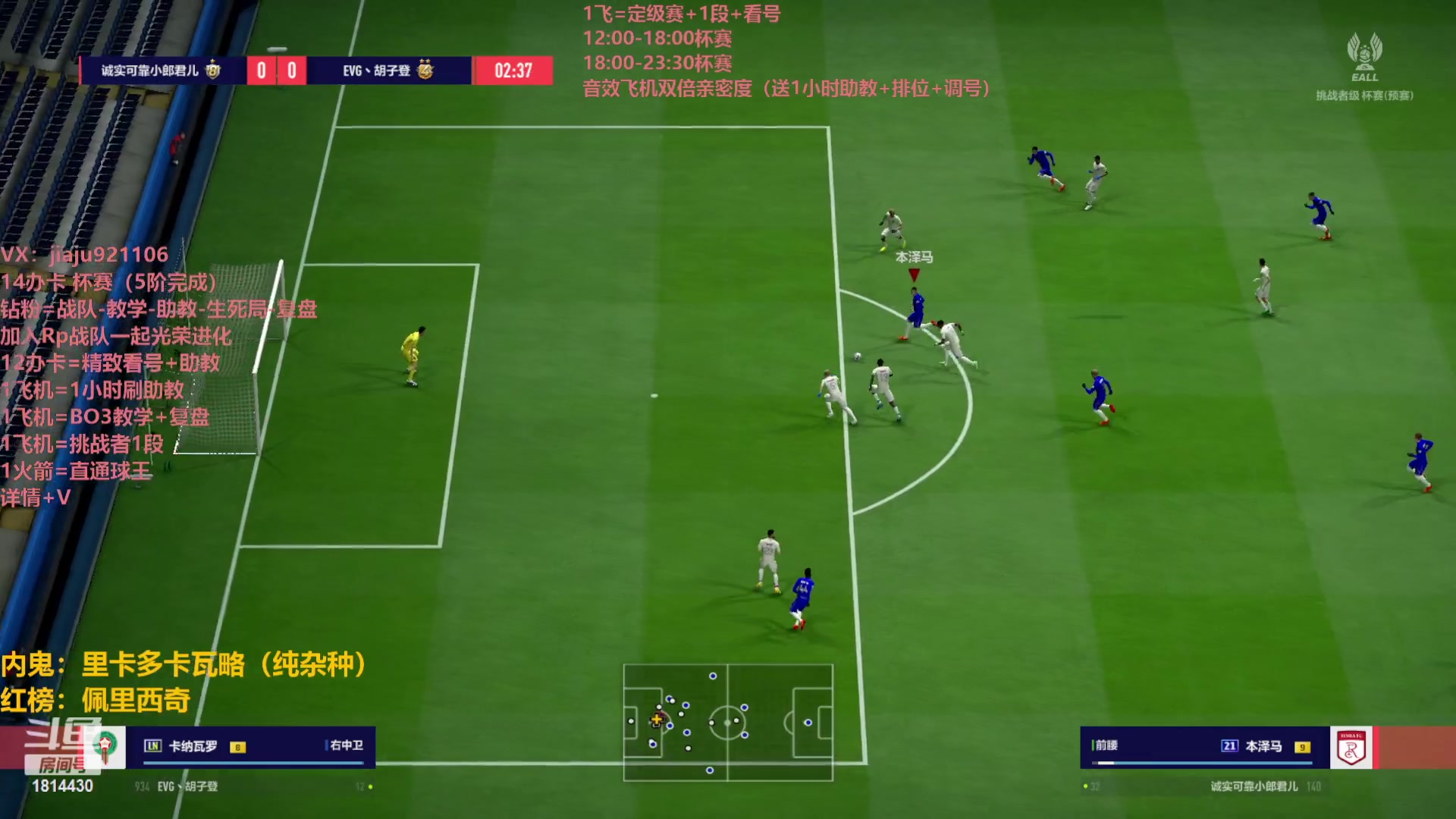 【2023-04-01 20点场】JiaJu就是我啊：最强反击教学中~