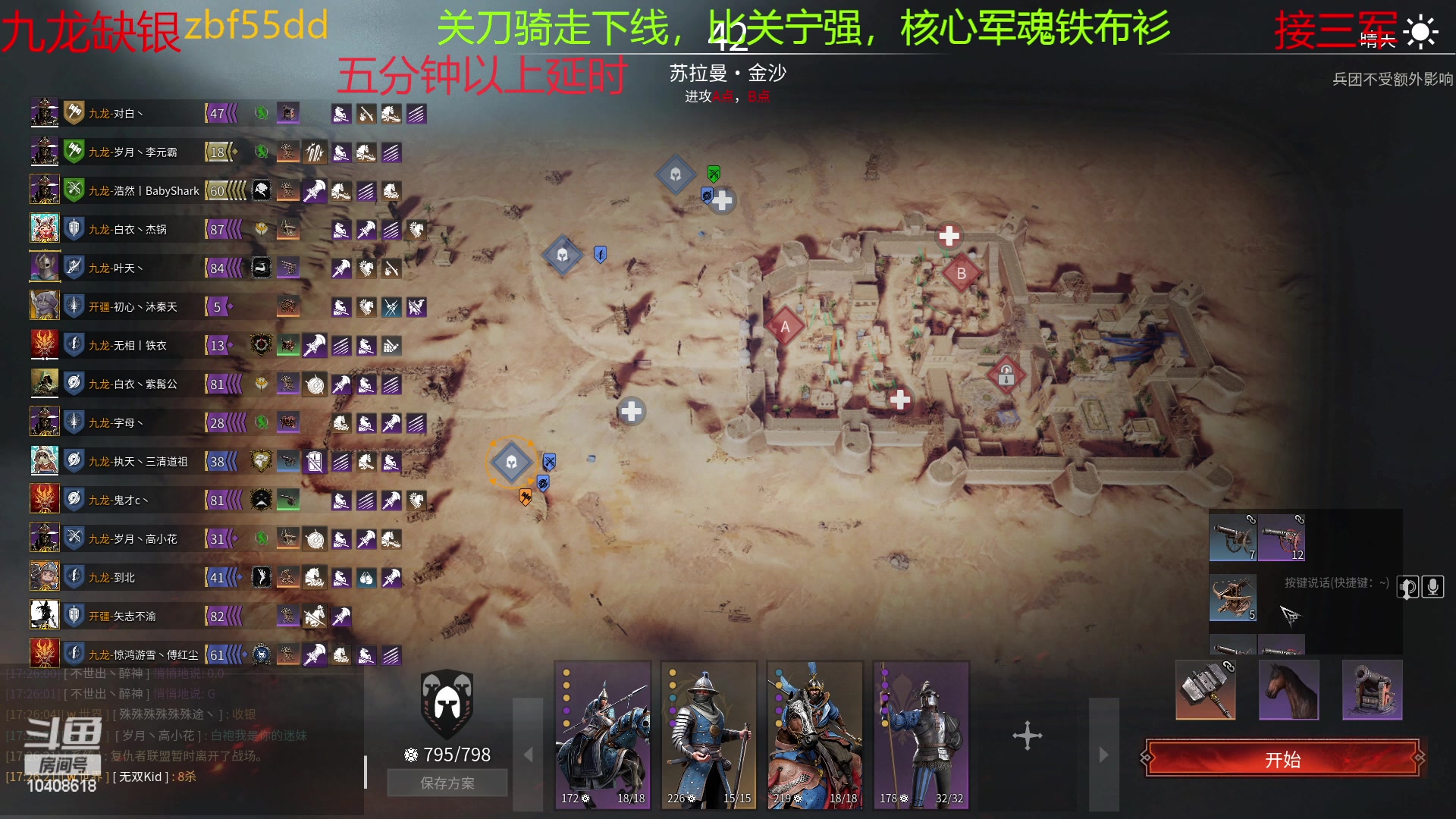 【2023-04-02 16点场】x战八方J：小小锤锤大大的力量