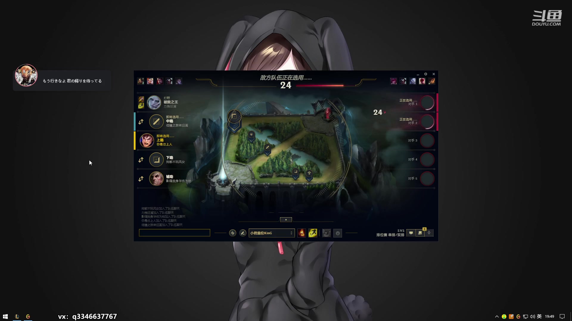 【2023-04-01 19点场】小君盖伦King：小君盖伦yyds~