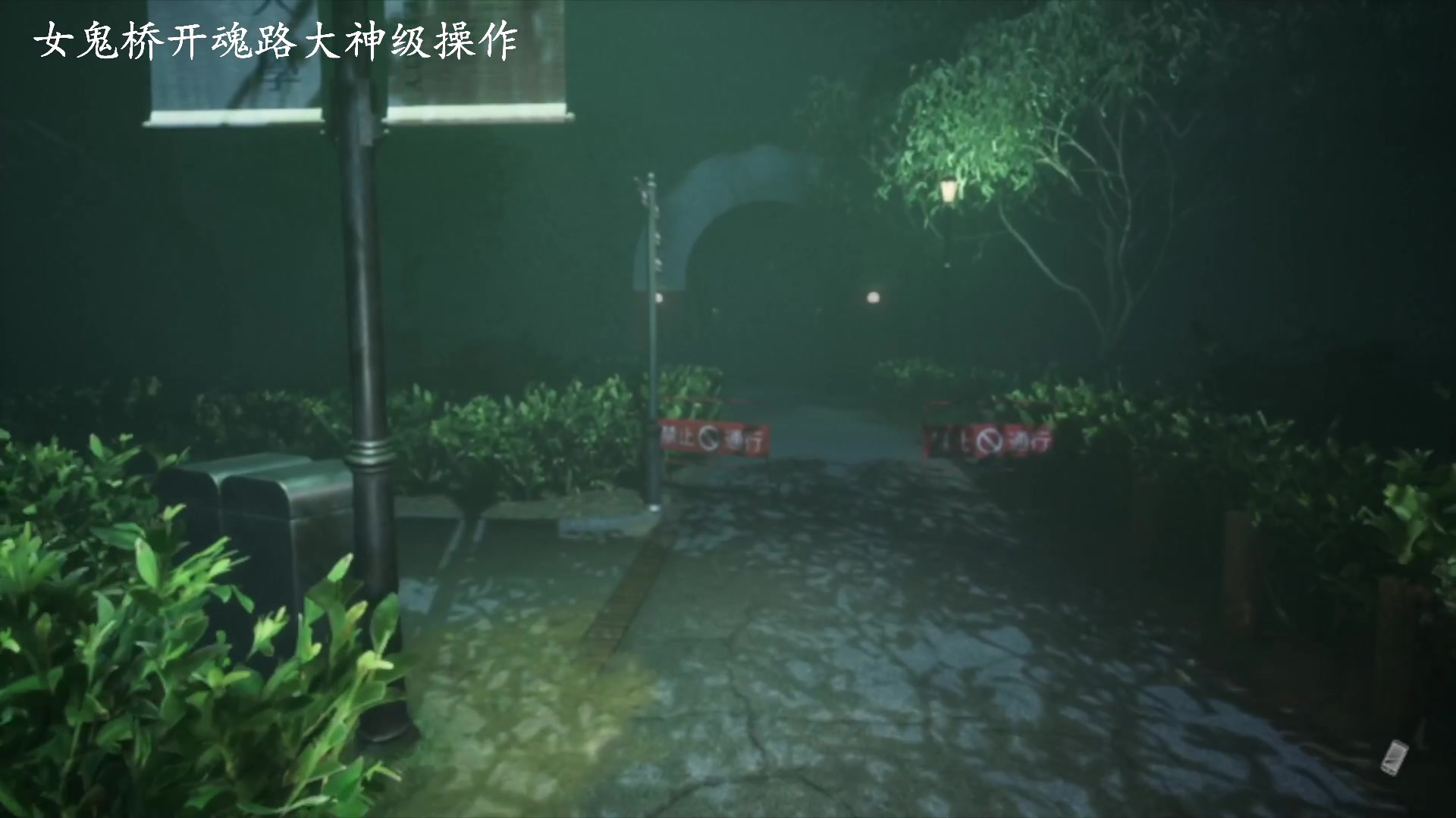 【2023-04-02 09点场】琼斯小卫：好可怕的游戏-大神级操作