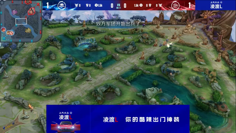 北京WB VS 重庆狼队第3局-2023KPL春季赛常规赛