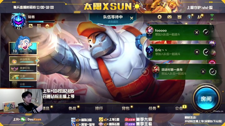 观赏性较高的一局游戏