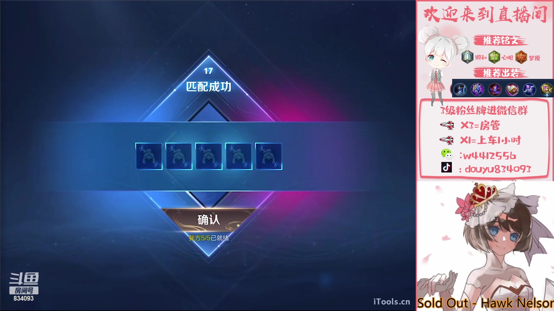 【2023-04-02 19点场】小飞Avery：国服小乔：小乔小乔