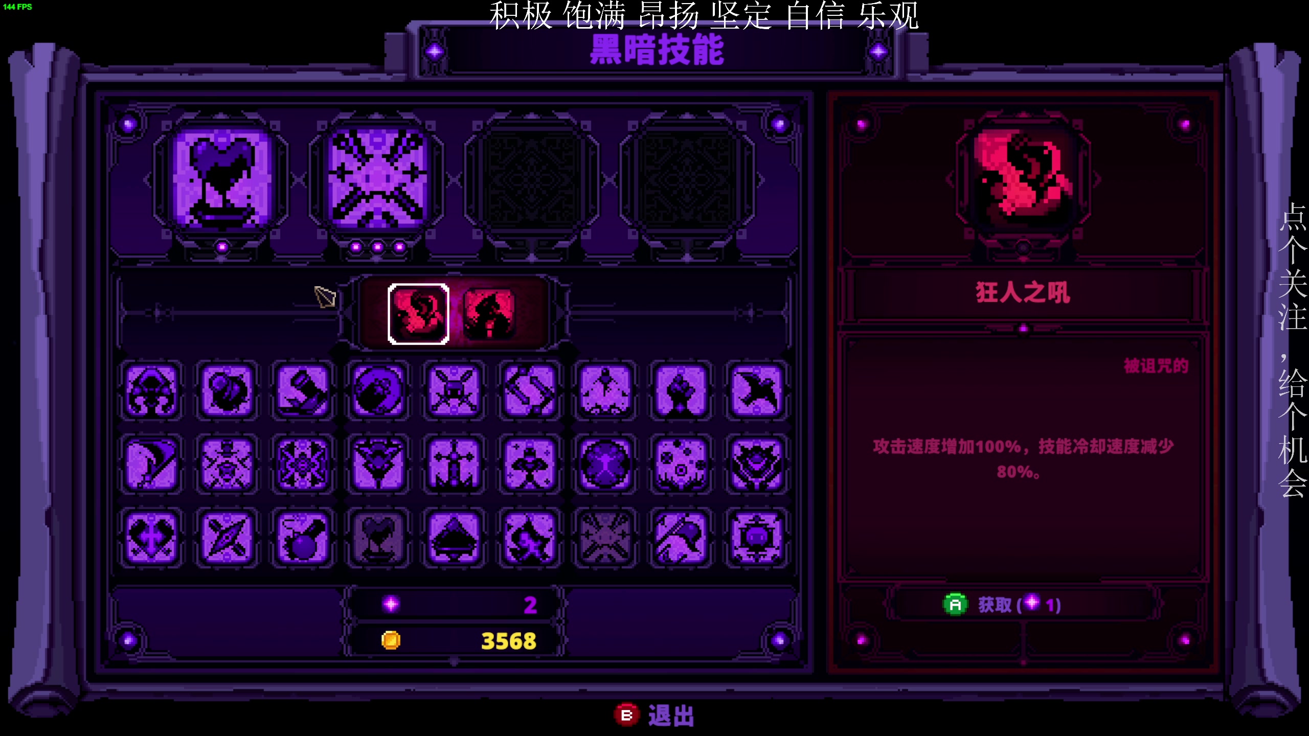 【2023-04-01 17点场】凡尘困：小骨  哥布林弹珠 矿坑之下