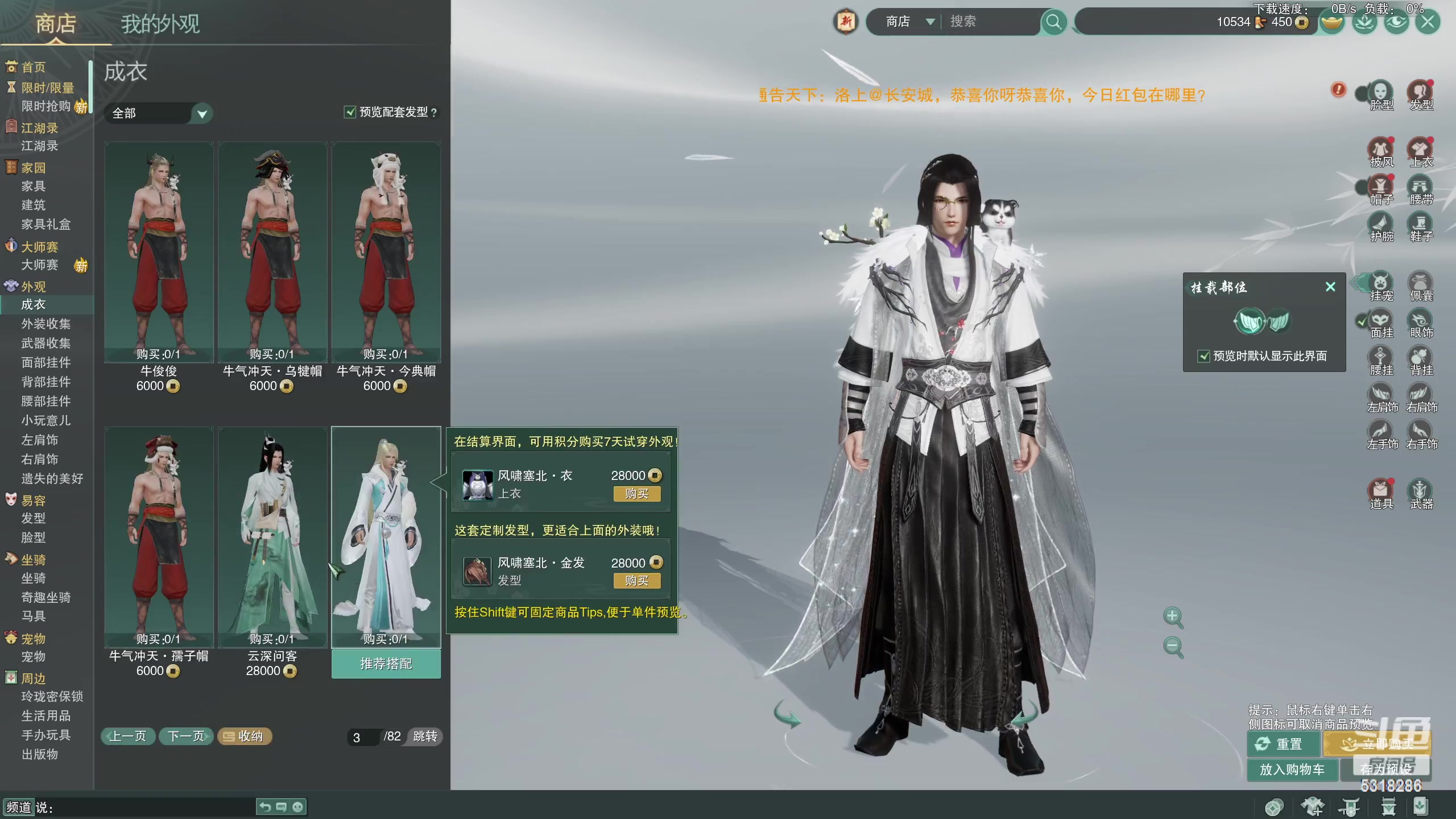 【2023-04-02 00点场】菜到极致小兰摧：兰摧玉折 (๑╹Ꙫ╹๑)
