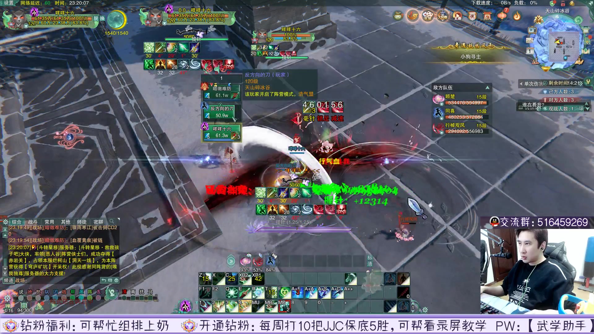 【2023-04-01 22点场】忆旧年丶：D组32-16作业鱼吧有：录播