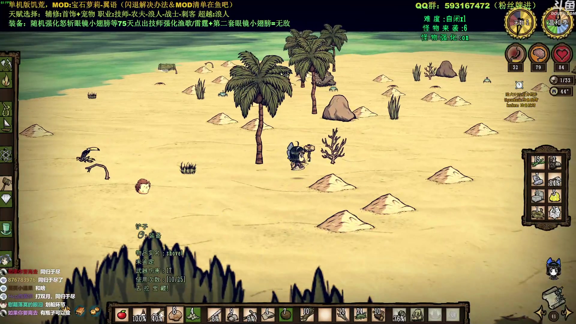 【2023-04-02 21点场】普通人陡壁：上个档有点小瑕疵。