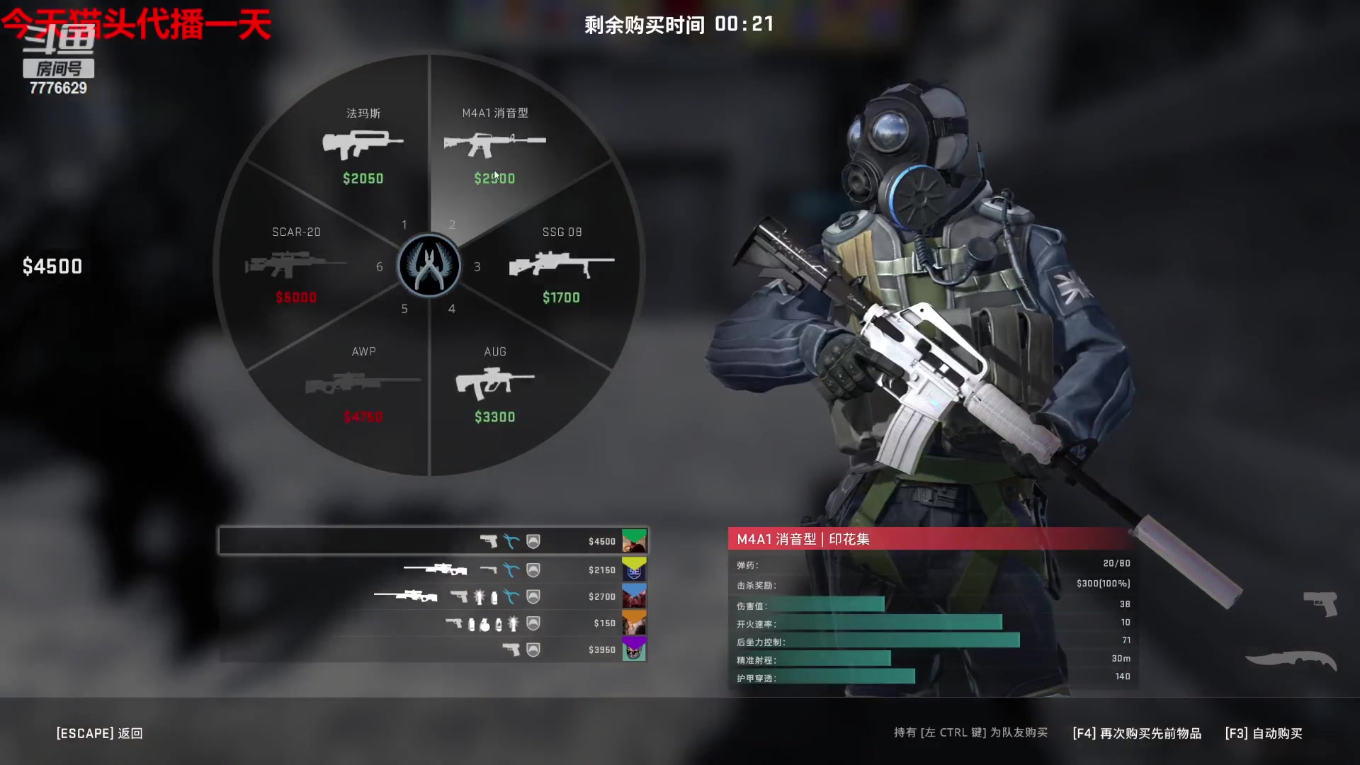 【2023-04-01 23点场】秀才冷男：【小奶团】祝团团周年快乐~一路长红！