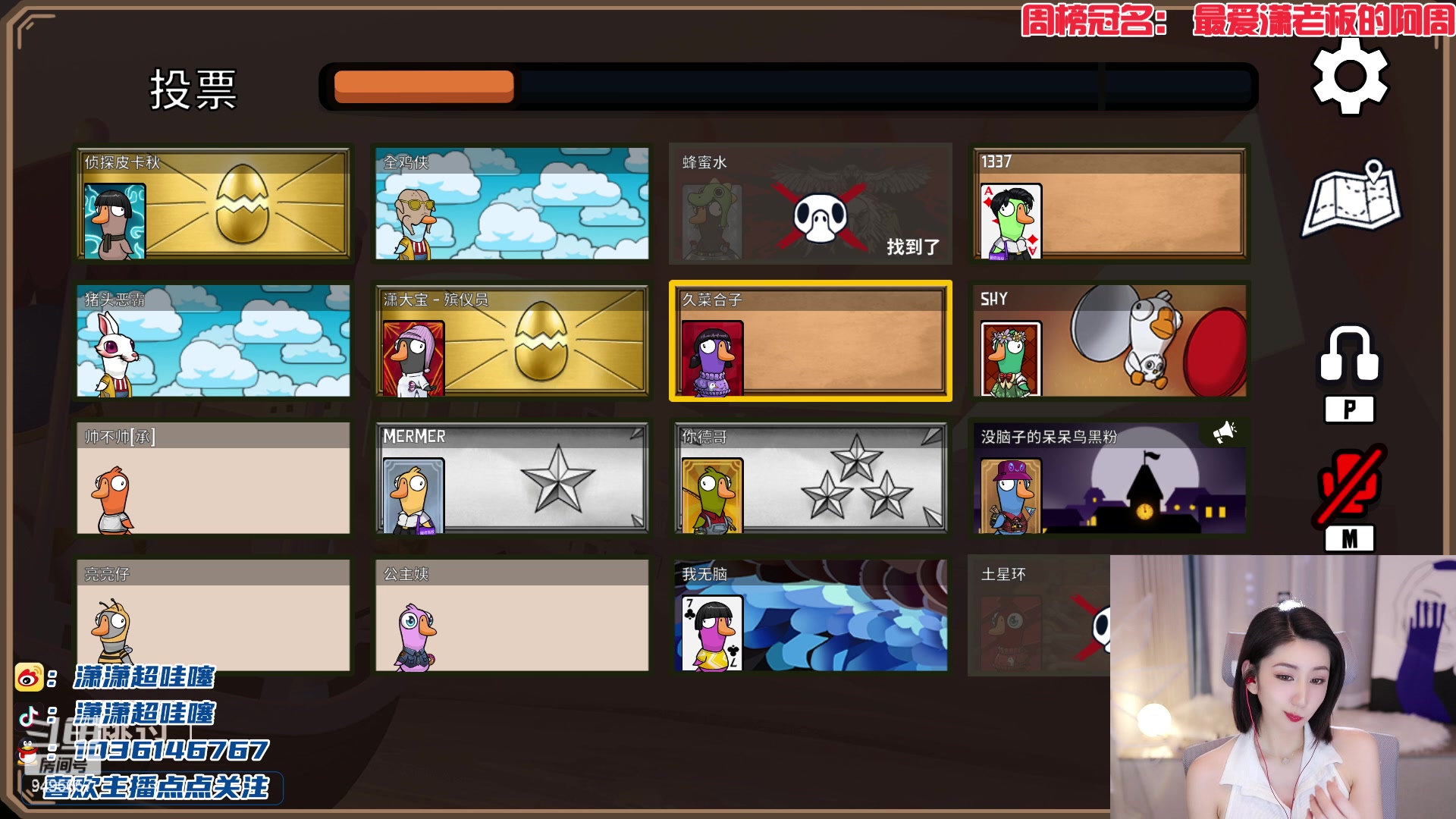 【2023-04-01 23点场】潇潇超哇噻：未曾谋面的也终究会相遇