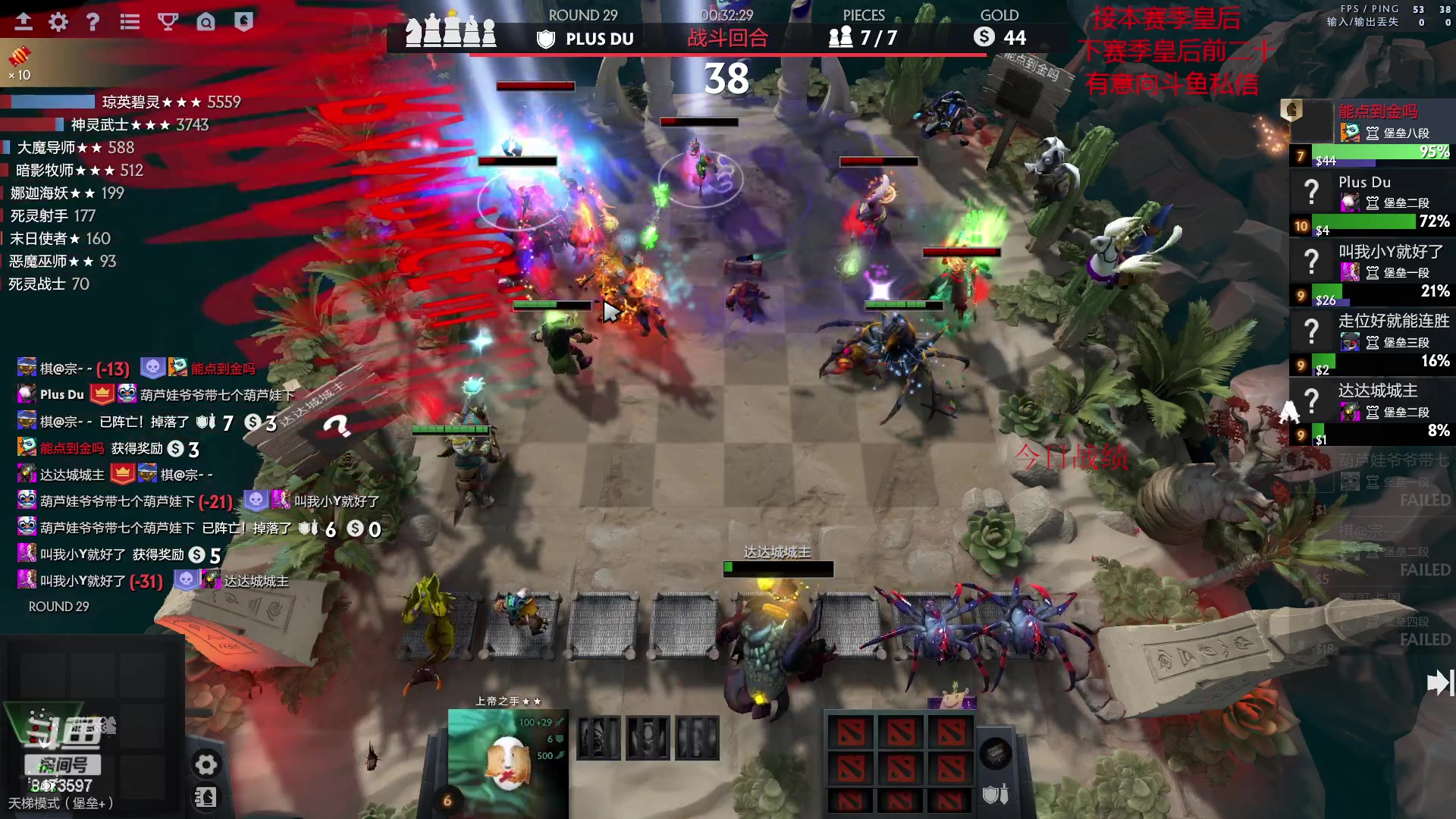 【2023-04-01 21点场】叫我混子丶：圆梦皇后速进！