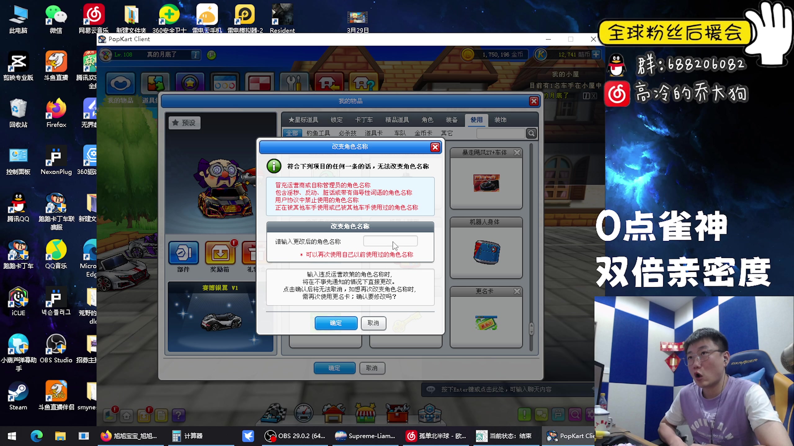 【2023-04-02 01点场】乔大狗理性消费：（双倍）技术好，素质高，有涵养，信誉强。
