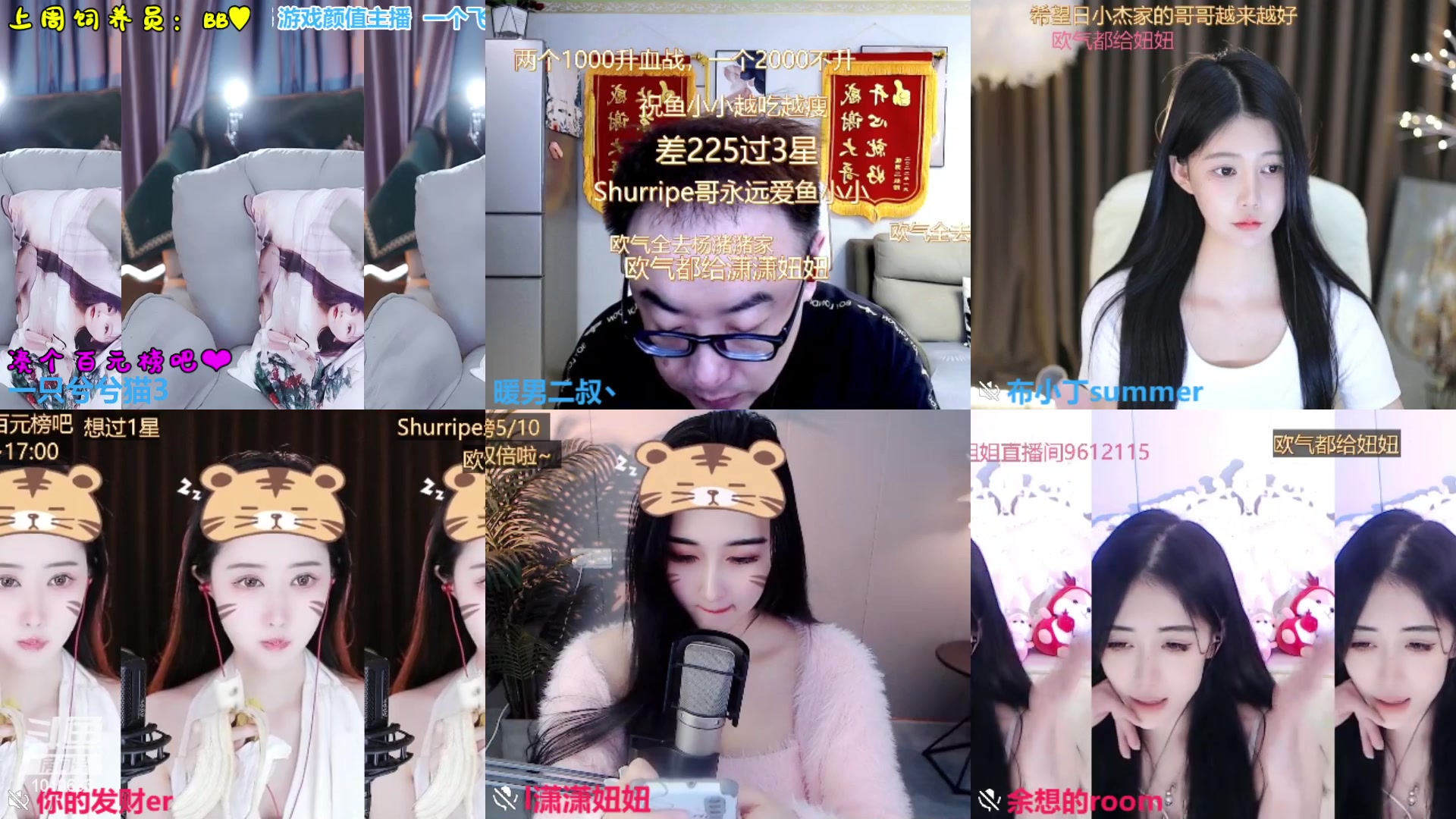 【2023-03-31 12点场】一只兮兮猫3：（温婉御姐）要播多久才有人心疼我呢