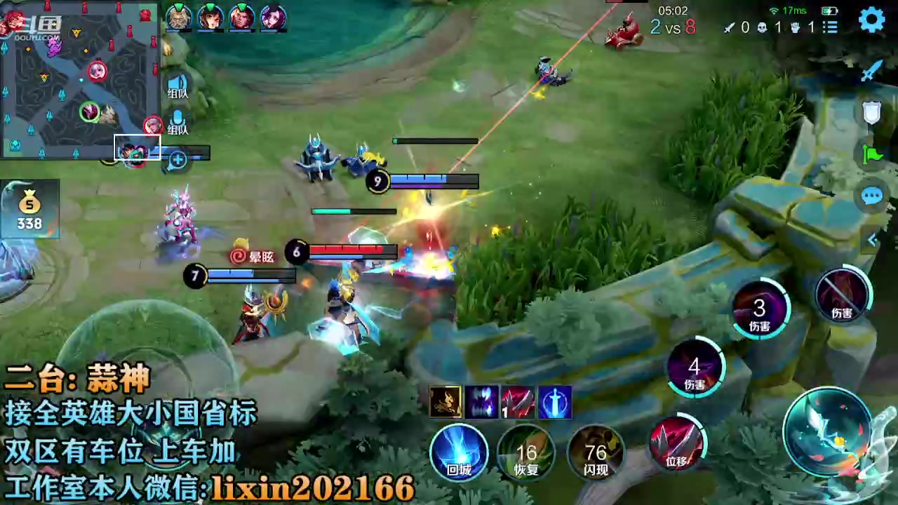 【2023-04-02 15点场】A老回：远古野王 荣耀局乱杀  跟车有位置