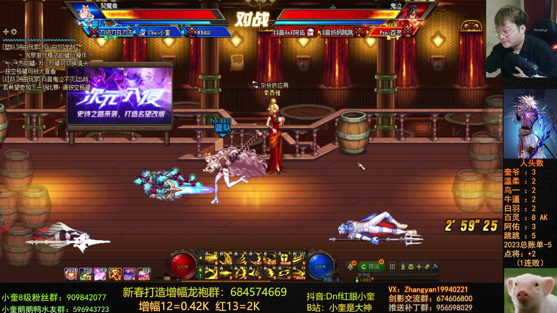 【2023-04-02 19点场】红眼小奎：顶级44+无敌点将