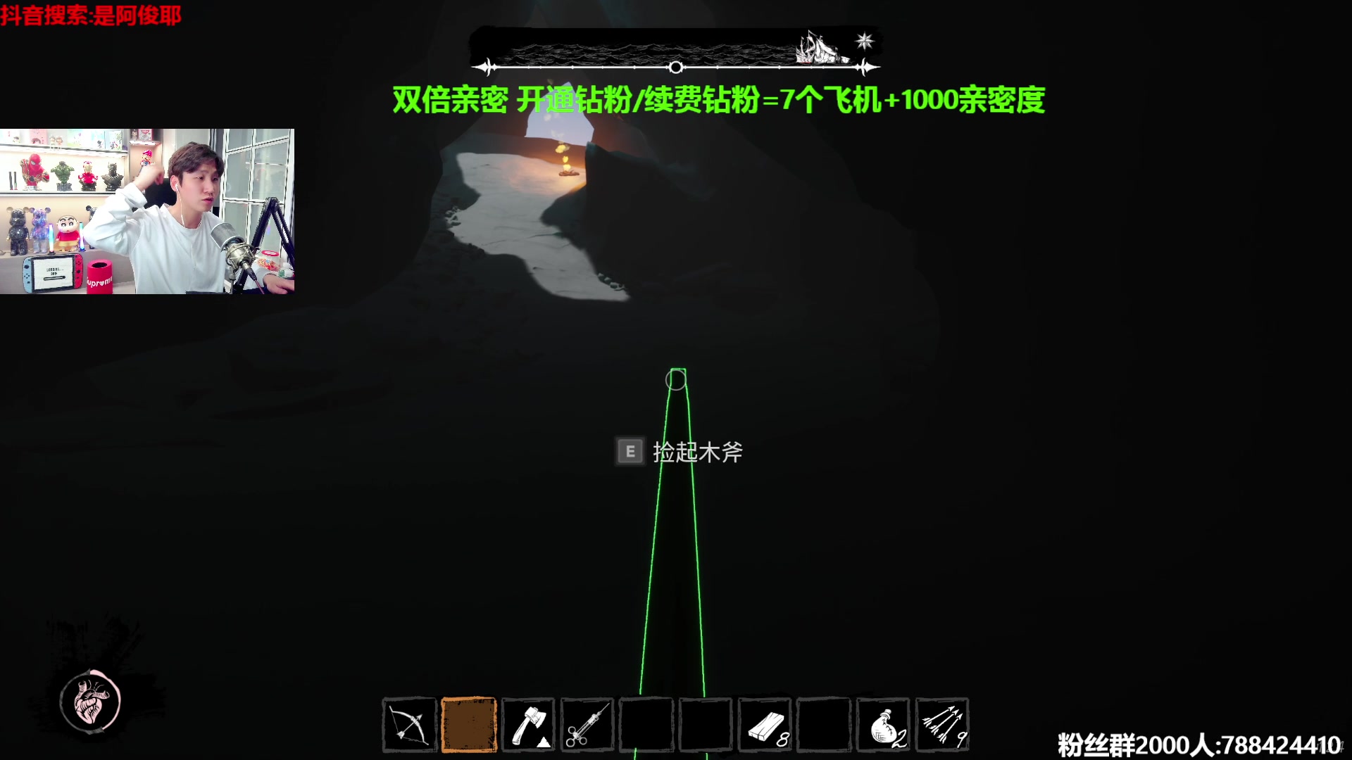 【2023-04-01 23点场】阿俊丶ll：【阿俊】双倍亲密！飞起~瓦了吗？
