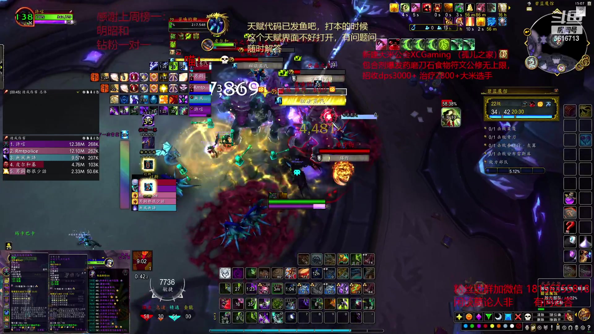 【2023-04-01 14点场】许言0407：许老板：恶魔猎手大秘境