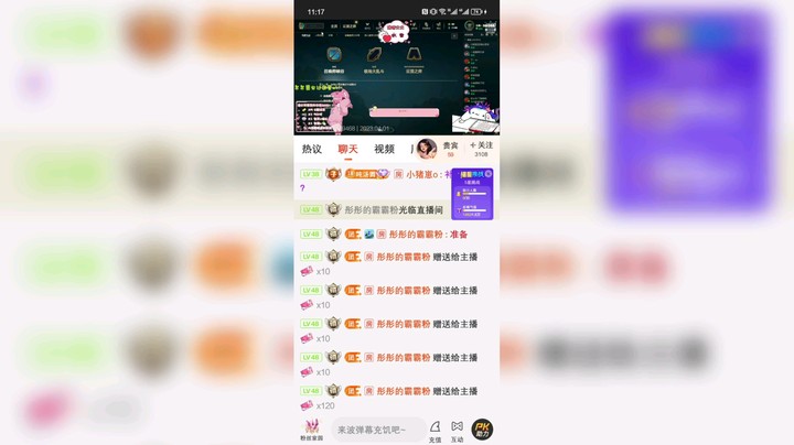 汤圆不圆嘿发布了一个斗鱼视频2023-04-02