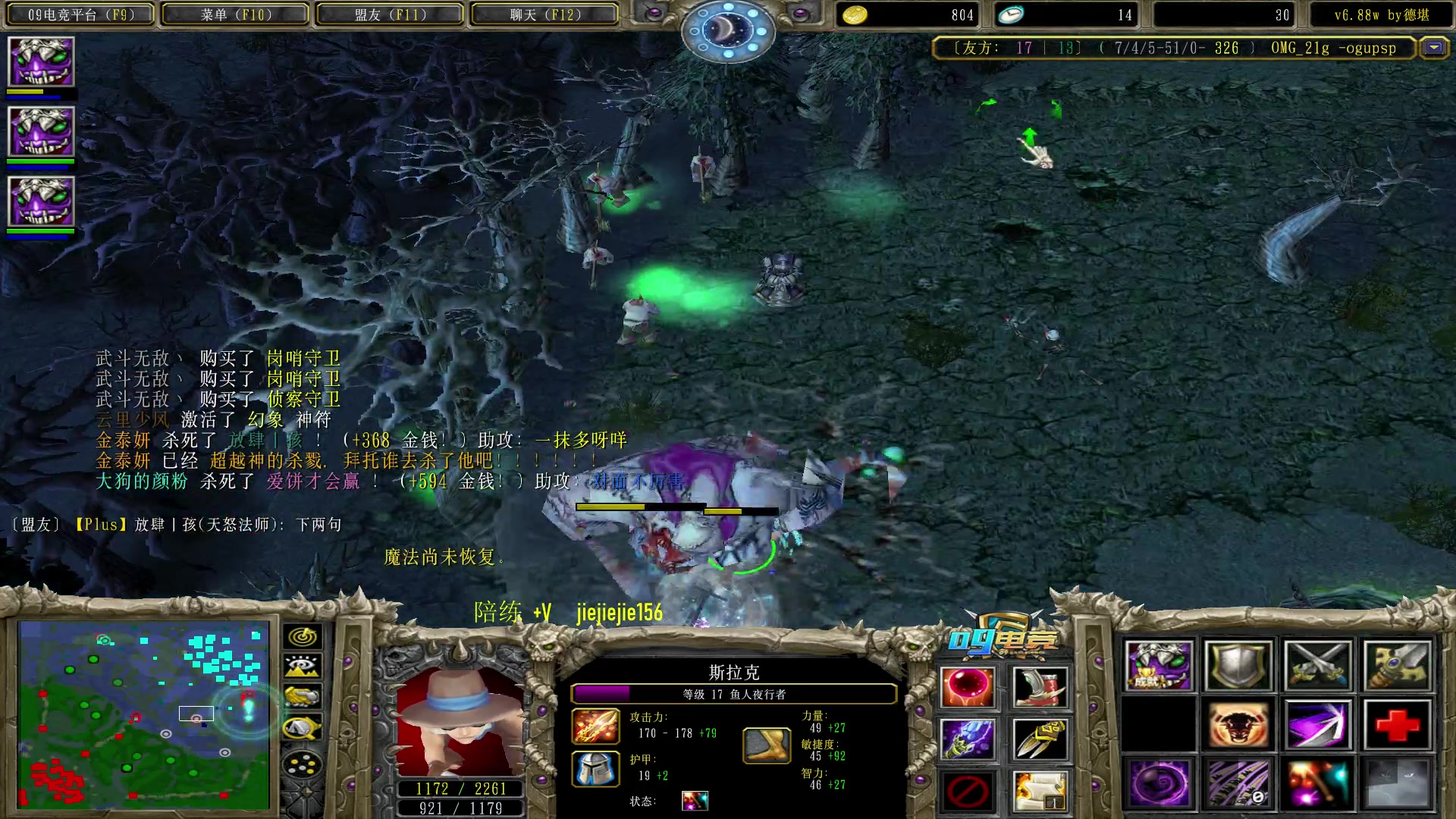 【2023-04-02 15点场】肖璐s：早间三幻神内斗现场