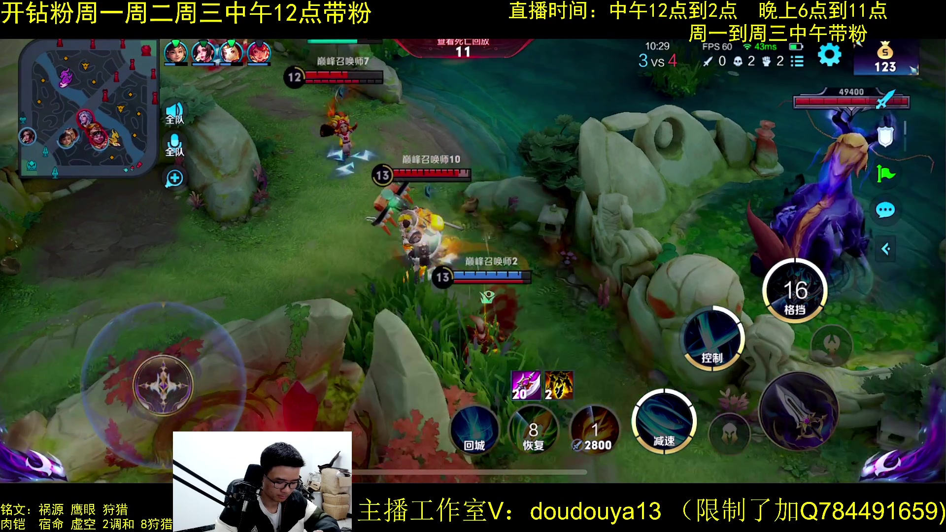 【2023-04-02 19点场】为铠证明的南瓜：国1铠  巅峰2500上2600