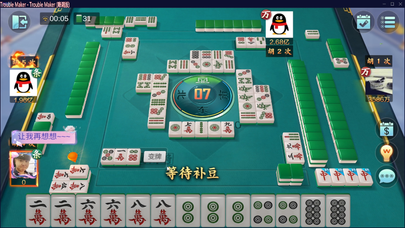 【欢乐麻将】靓旭的精彩时刻 20230402 00点场