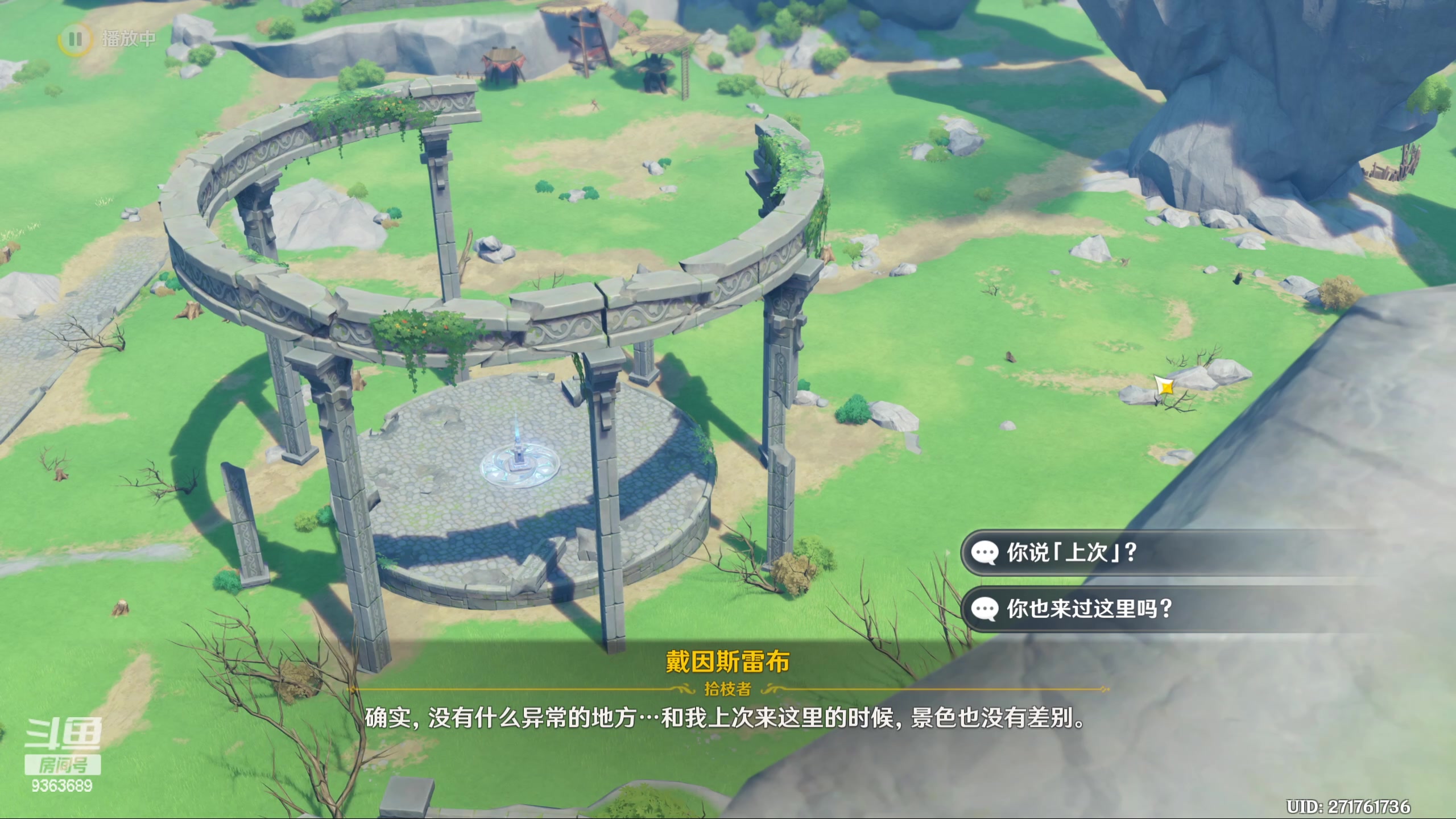 【2023-03-24 22点场】摘星星的猫咪：进来看猫猫玩游戏~嘻嘻~