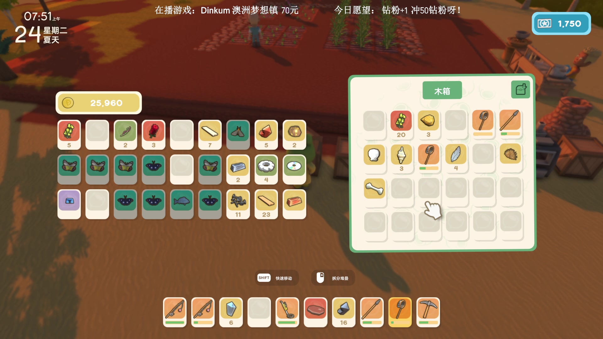 【2023-04-01 13点场】波波菜呀：双倍，这游戏缝的不错