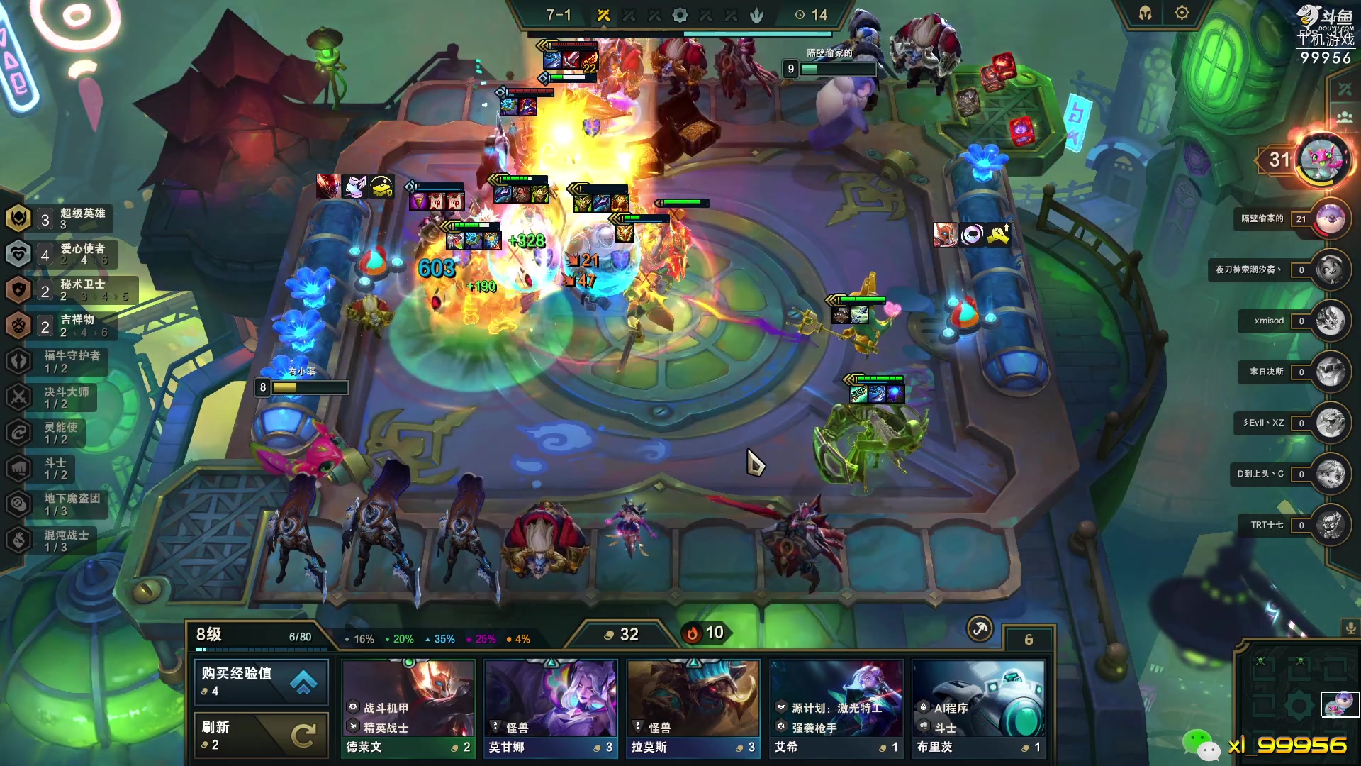 【2023-04-02 13点场】泫漓：泫鸽：间歇性回归 99956