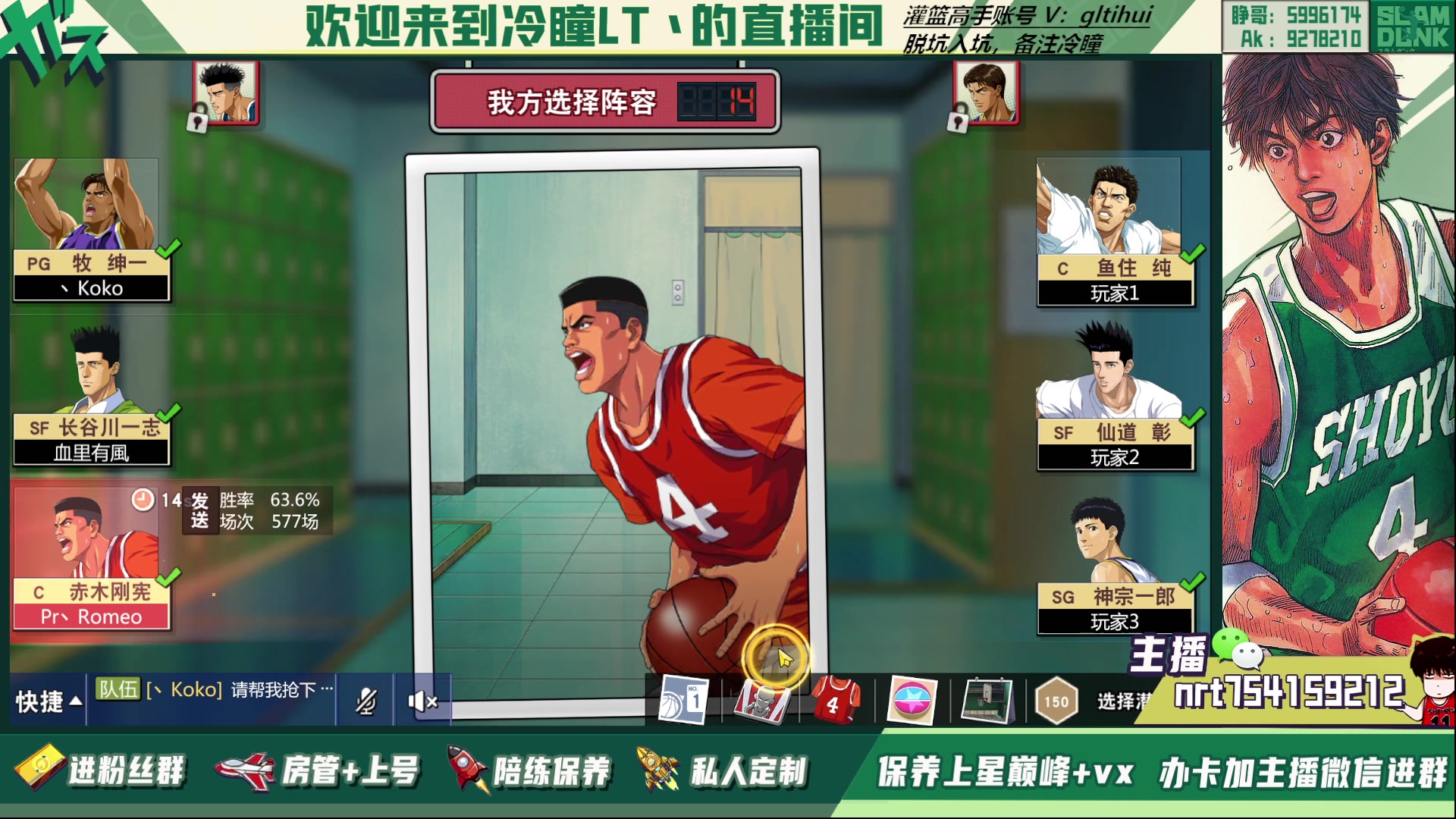 【2023-04-01 15点场】冷瞳LT丶：三排！！！！