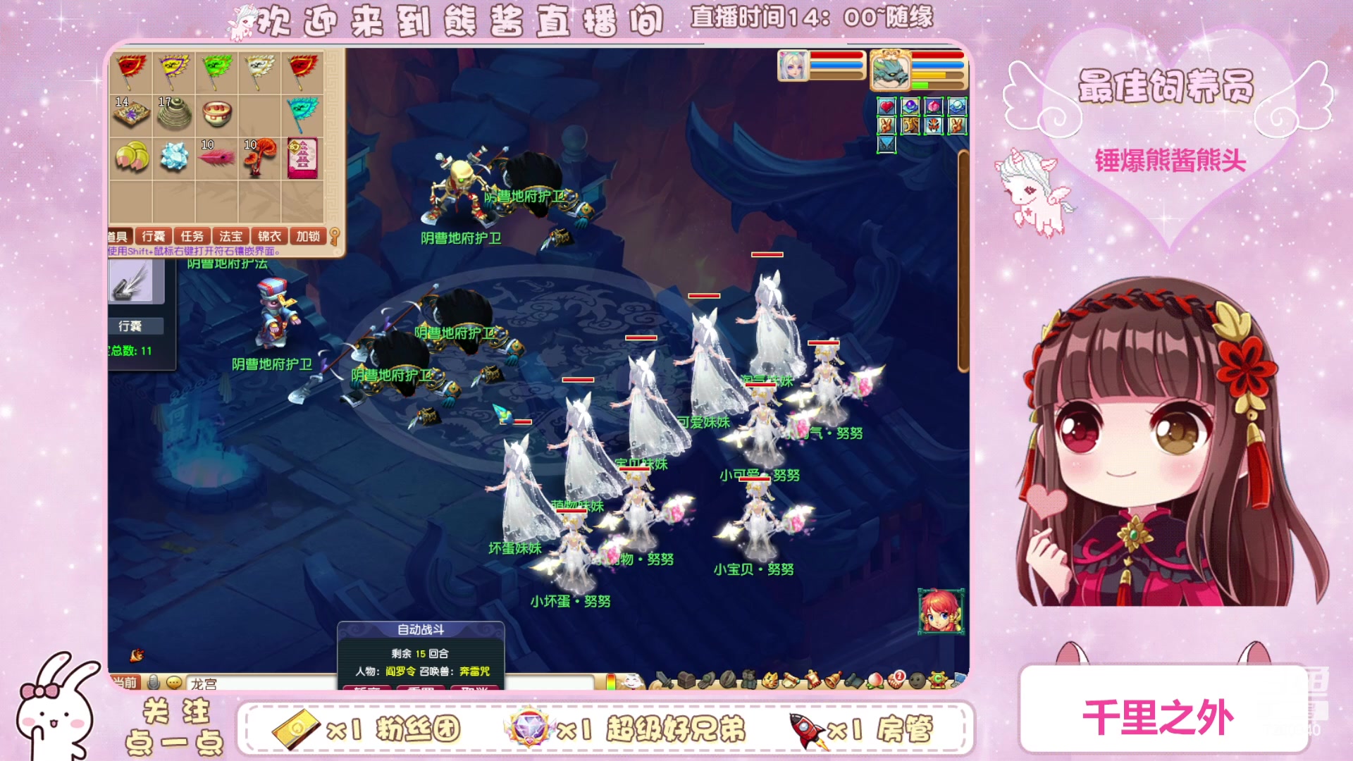 【2023-04-02 15点场】熊酱丶：千里之外 头铁4DF 努力冲化九