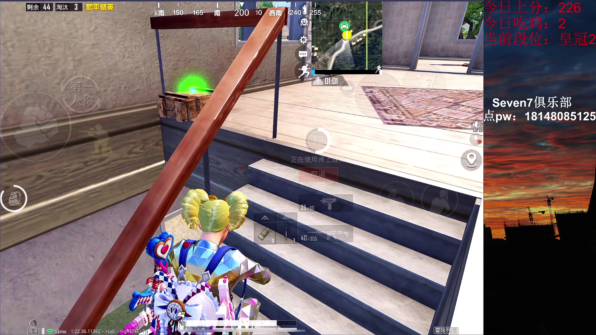 【2023-04-01 23点场】六神弟弟Tht：⭐冲单排榜1⭐ 88880