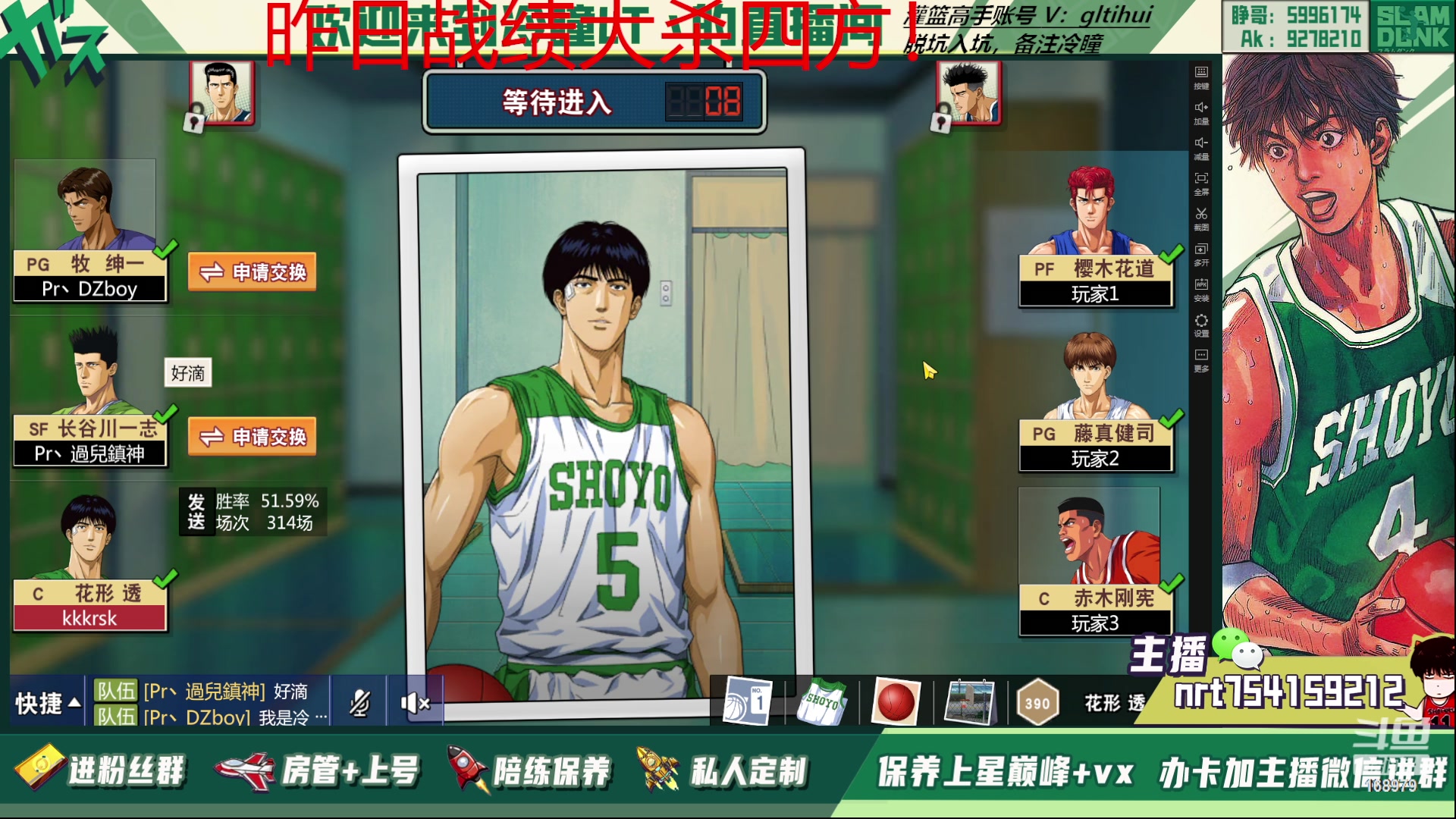 【2023-03-31 16点场】冷瞳LT丶：三排！！！！
