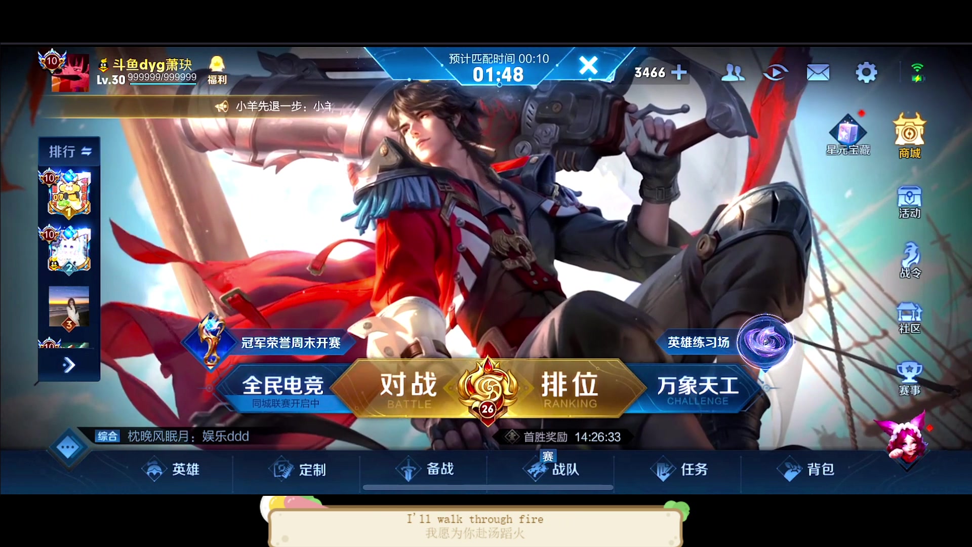 【2023-04-01 23点场】DYG萧玦：巅峰赛上大分188805