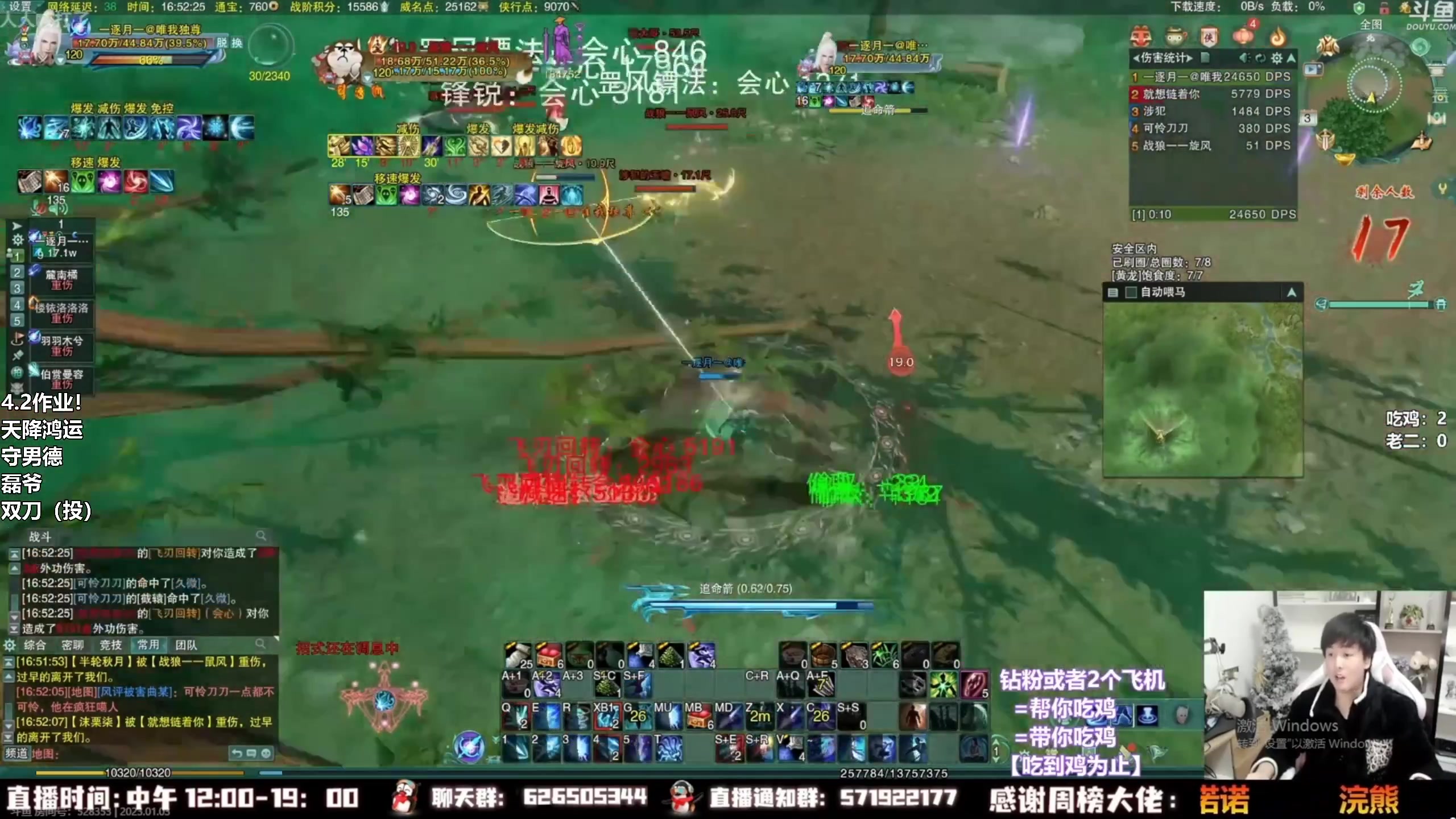 【2023-04-02 01点场】As童话话话：小童吃鸡集锦，把把精彩哟！