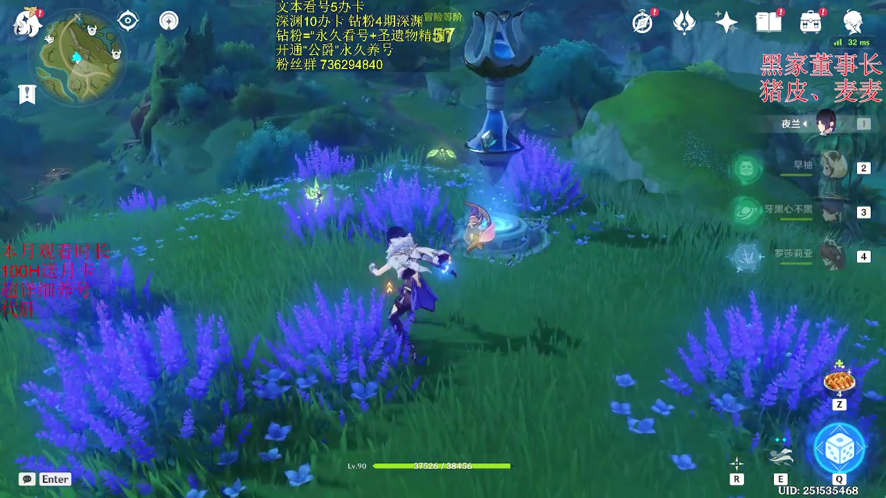 【2023-03-31 01点场】刻晴天下第一优雅：一卡补星  么么哒