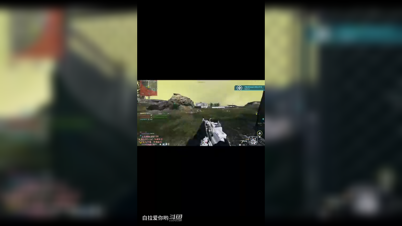决赛圈吃鸡