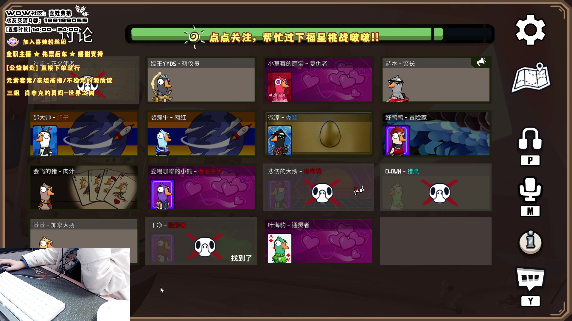 【2023-03-31 00点场】天真的喜娃：【亚服】 勤勤恳恳的小黄人