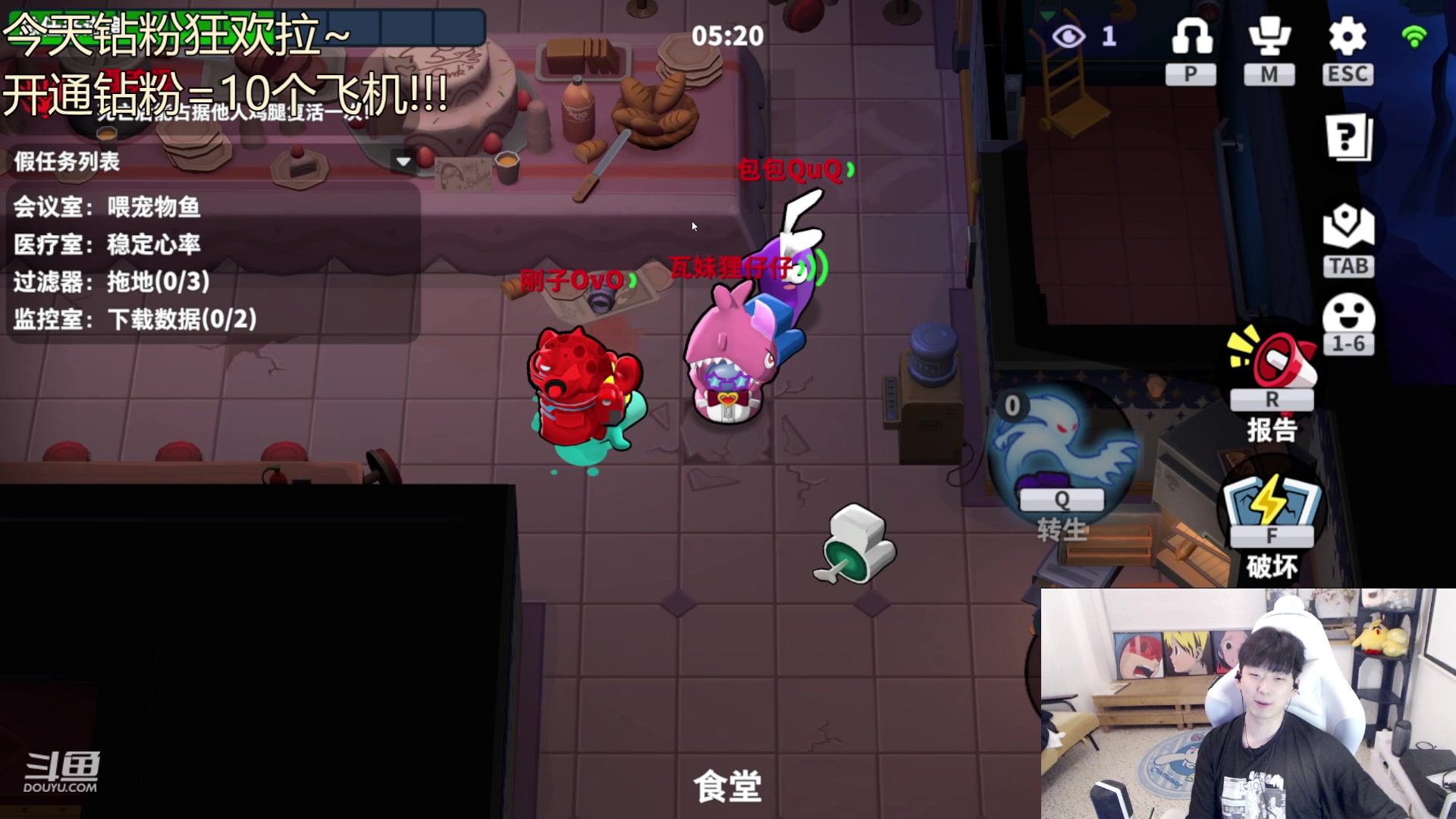 【2023-04-01 21点场】叁三QvQ：【小奶团】团姐五周年快乐～