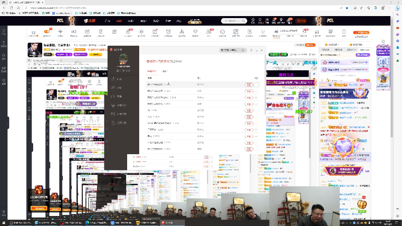 【英雄联盟】芜湖大司马丶的精彩时刻 20230402 14点场